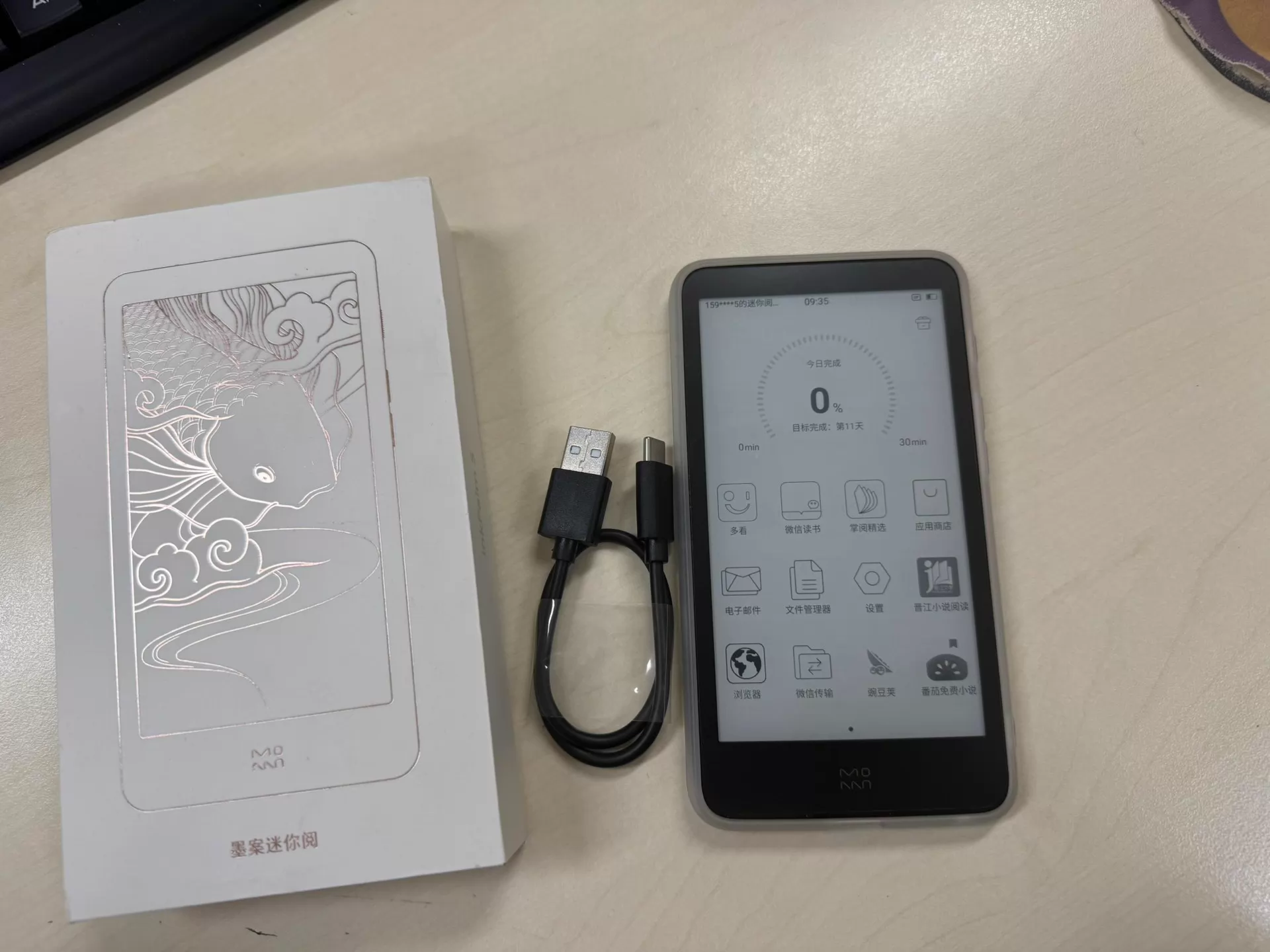 E-Ink Tablet Reader - 잉크팜 5 미니 5.2인치 e-잉크 전자책