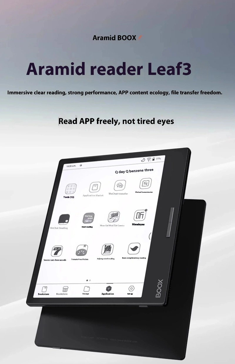 리프3 기프트 박스 7인치 리더 태블릿 잉크 스크린 전 - E-Ink Tablet Reader 리뷰 및 가격