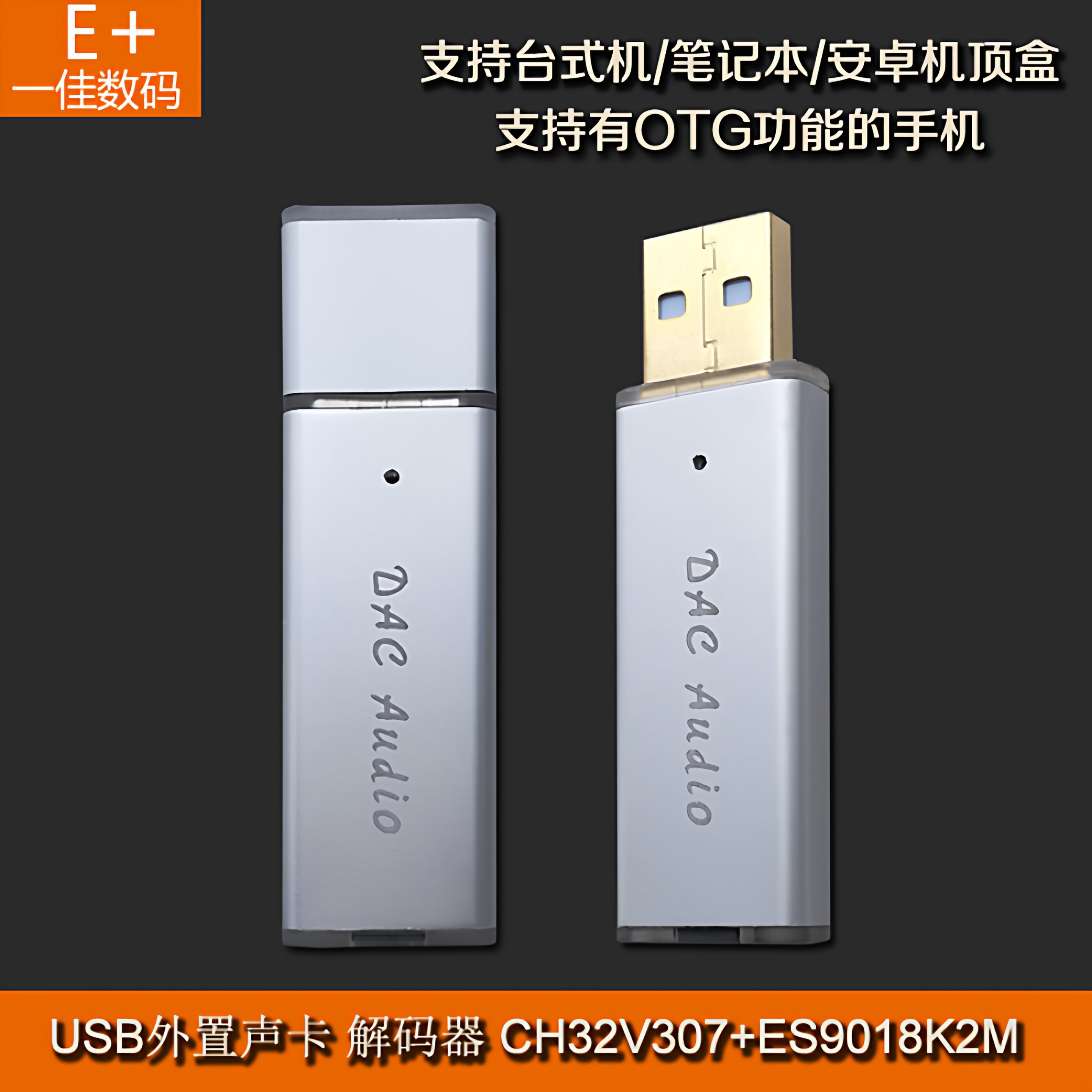 USB 미니 휴대용 DAC 디코더 헤드폰 앰프 HIFI - Usb Sound Card External 리뷰 및 가격