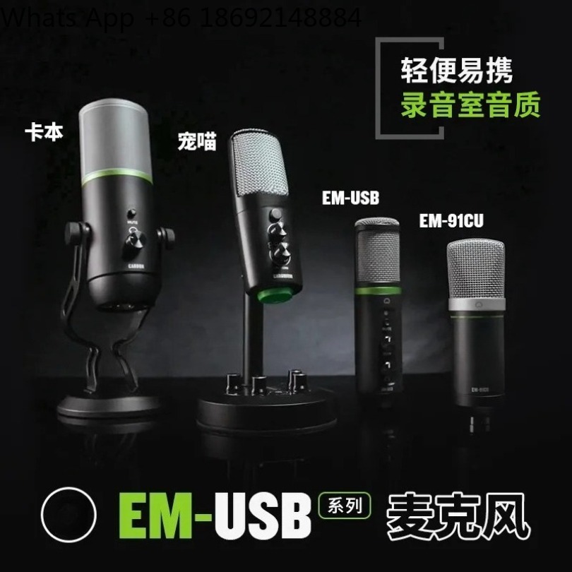 스팟 퀵 헤어 EM-91CU EM-USB USB 콘덴서 - Usb Sound Card External 리뷰 및 가격
