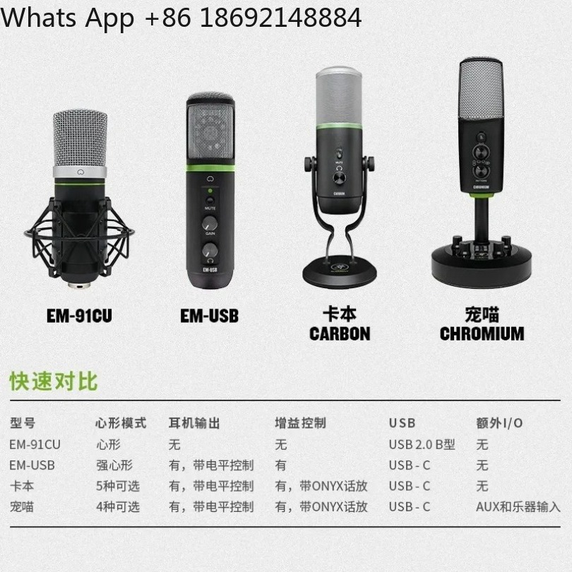 스팟 퀵 헤어 EM-91CU EM-USB USB 콘덴서 - Usb Sound Card External 리뷰 및 가격